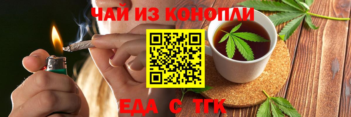 Canna-Cookies конопля  Вход с VPN  Павловский Посад 