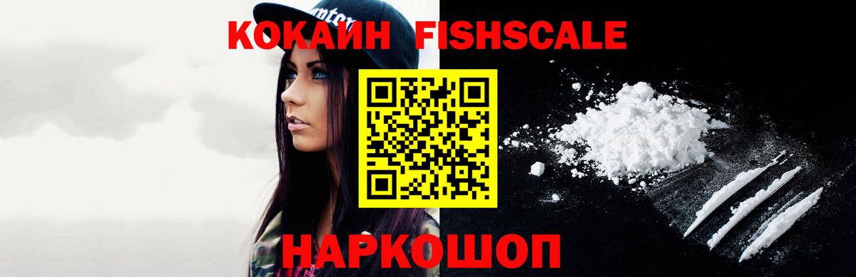 Кокаин Боливия  Вход с VPN  Павловский Посад 