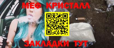 spice Славянск-на-Кубани