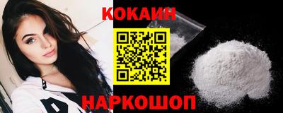 тгк Ставрополь