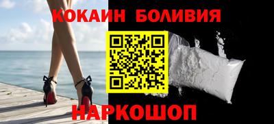 MESCALINE Сланцы