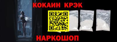 MESCALINE Сланцы