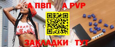 тгк Ставрополь