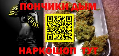 spice Славянск-на-Кубани