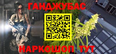 тгк Ставрополь