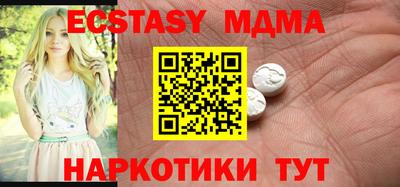 spice Славянск-на-Кубани