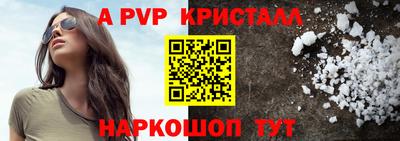 MESCALINE Сланцы