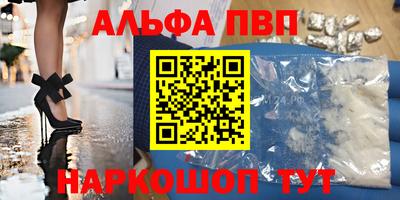 MESCALINE Сланцы