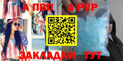 spice Славянск-на-Кубани