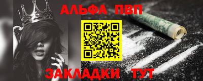 apvp Старая Купавна