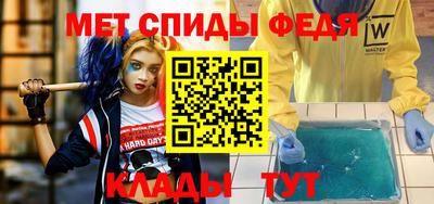 тгк Ставрополь