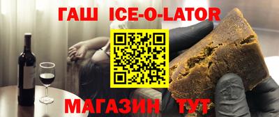 MESCALINE Сланцы