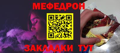 тгк Ставрополь