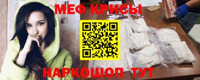 тгк Ставрополь