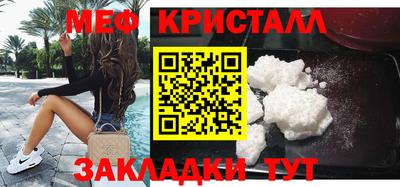 тгк Ставрополь