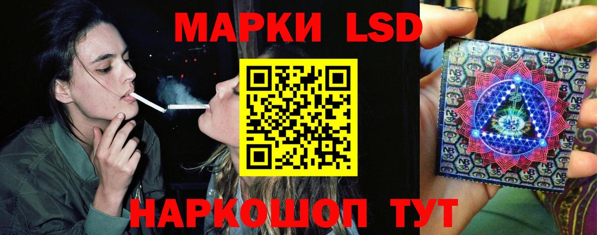 Павловский Посад  Лсд 25 экстази ecstasy  OMG как зайти  Вход с VPN  Лсд 25 экстази кислота 