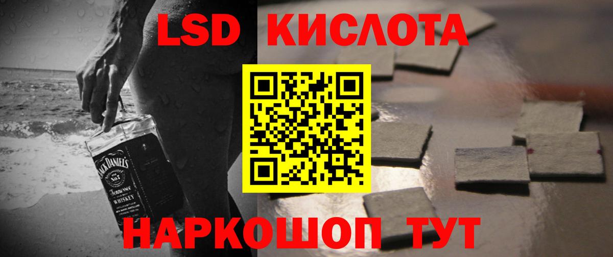 ЛСД экстази ecstasy Павловский Посад