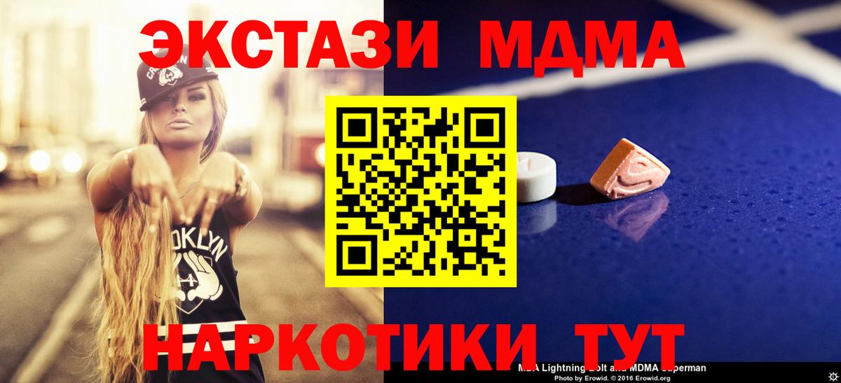 MDMA VHQ Павловский Посад