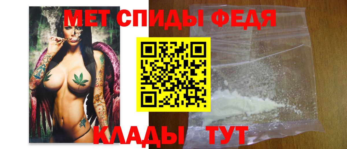 Метамфетамин кристалл  Вход с VPN  Павловский Посад  Метамфетамин кристалл 