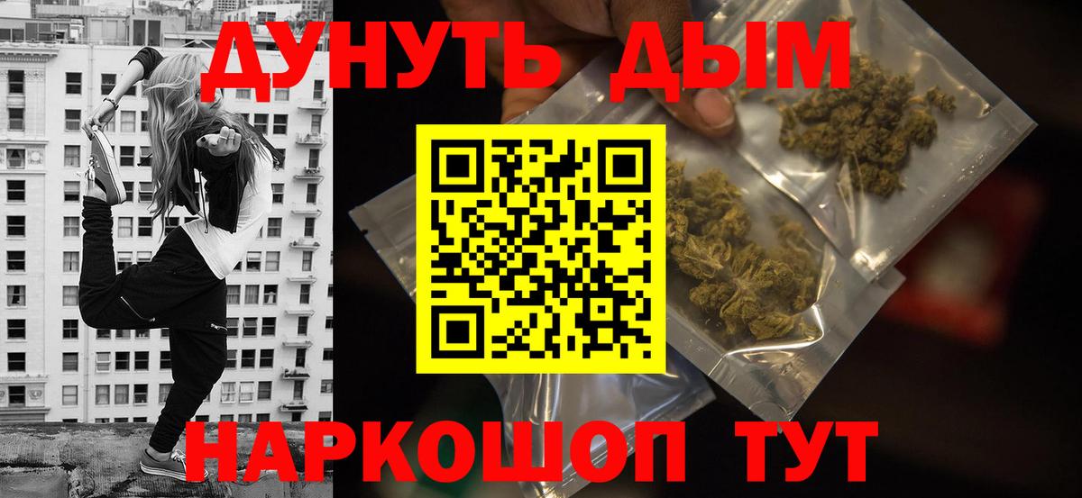 МАРИХУАНА VHQ  Вход с VPN  МАРИХУАНА марихуана  МАРИХУАНА планчик  Павловский Посад 
